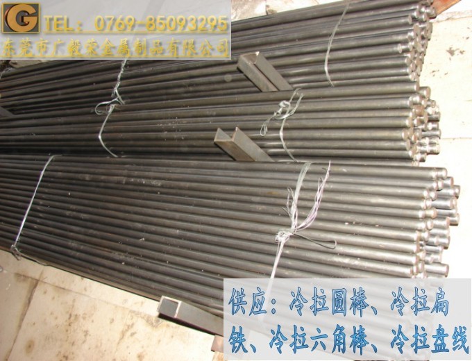 ��܇(ch��)��Q235B����䓰�